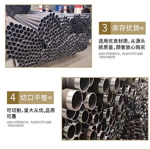 独山声测管用于灌浆和工程施工的注意事项
